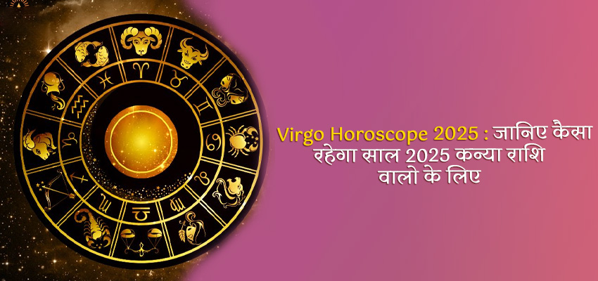 Virgo horoscope 2025